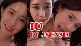 Korea idol IU Oral Sex 아이유 한국어 열정적 섹스